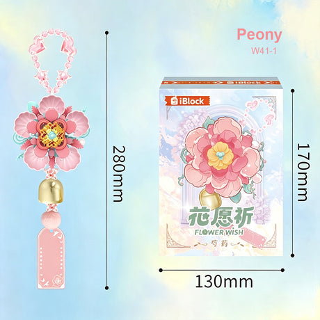 Wish Flower Building Block Charm