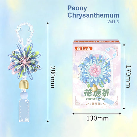 Wish Flower Building Block Charm